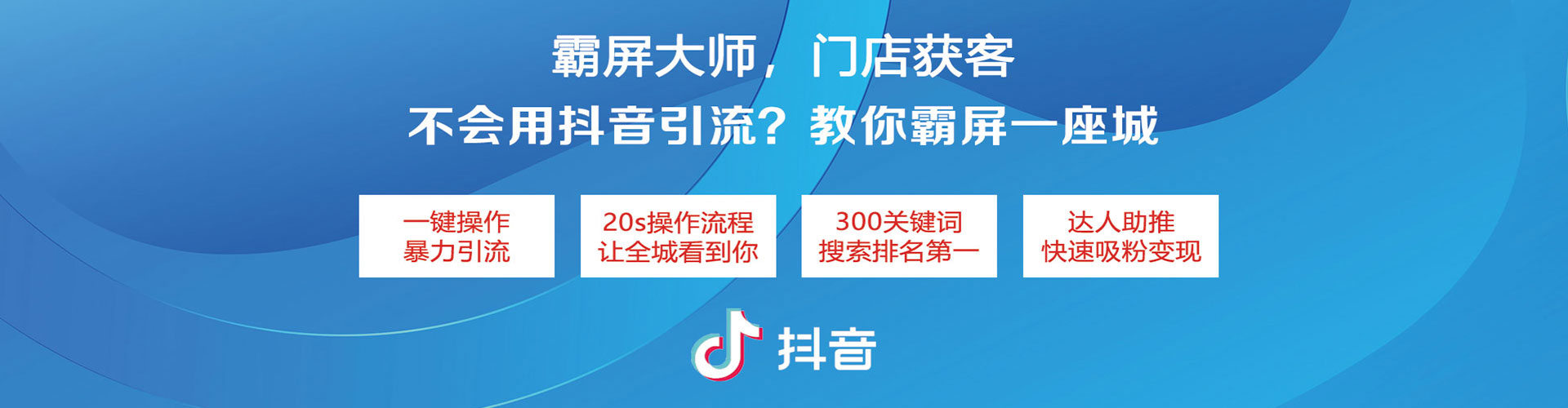 哈密如何做sem