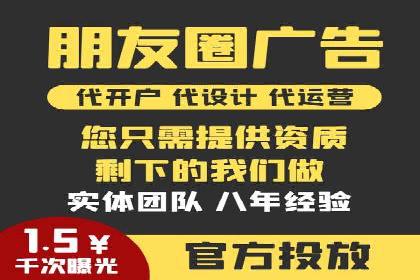 案例解读：网络推广竞价助力企业抢占市场先机